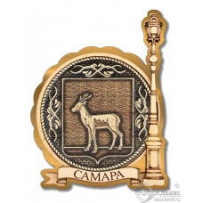Магнит из бересты Самара-Герб Фонарь золото